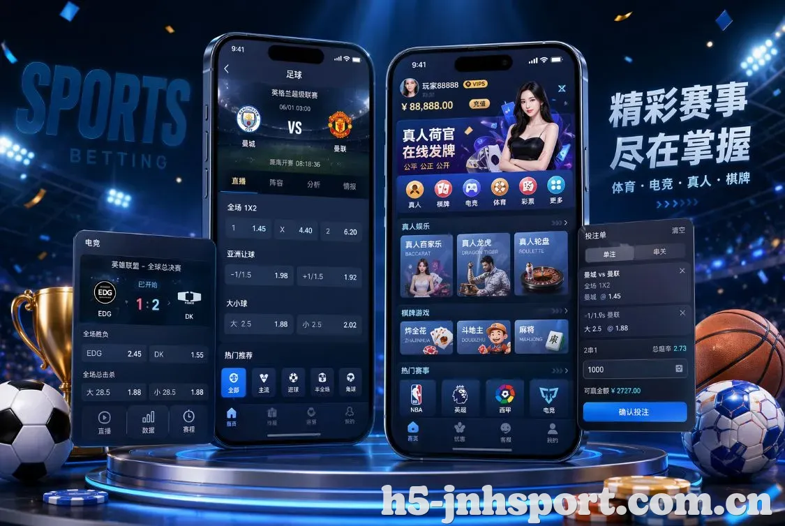 金年会 App